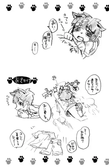 [Cady] Spark no S wa Senpai! Oshiete Kudasai! no S Fhentai - Page 24