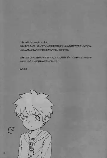 [Cady] Spark no S wa Senpai! Oshiete Kudasai! no S Fhentai - Page 3