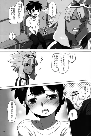 [Cady] Spark no S wa Senpai! Oshiete Kudasai! no S Fhentai - Page 9