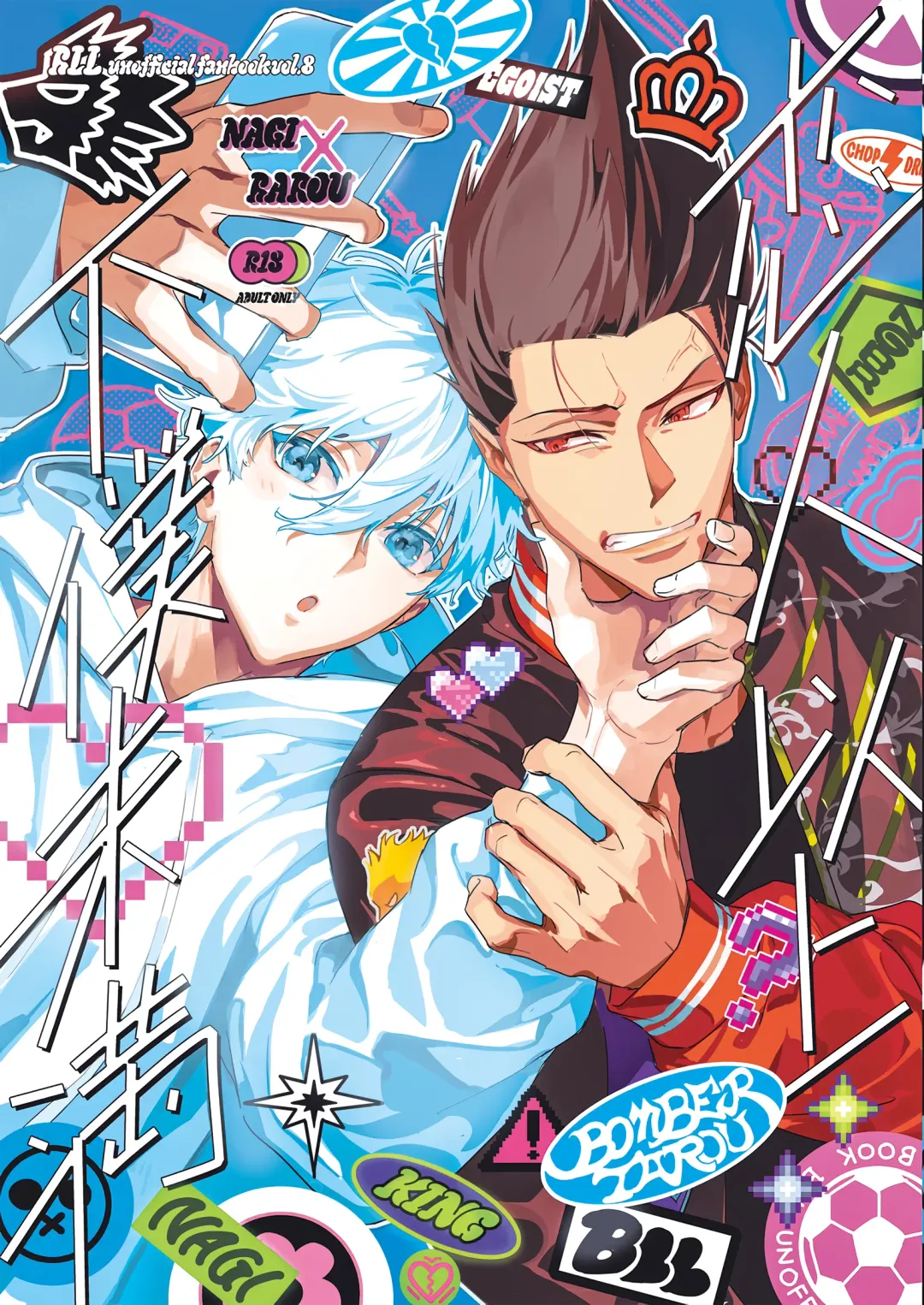 [Bomber Tarou] Koibito ijoo? Geboku miman Fhentai - Page 1