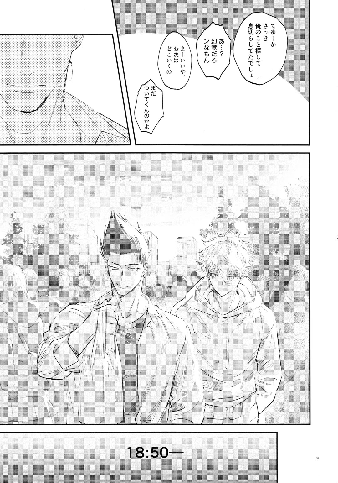 [Bomber Tarou] Koibito ijoo? Geboku miman Fhentai - Page 29