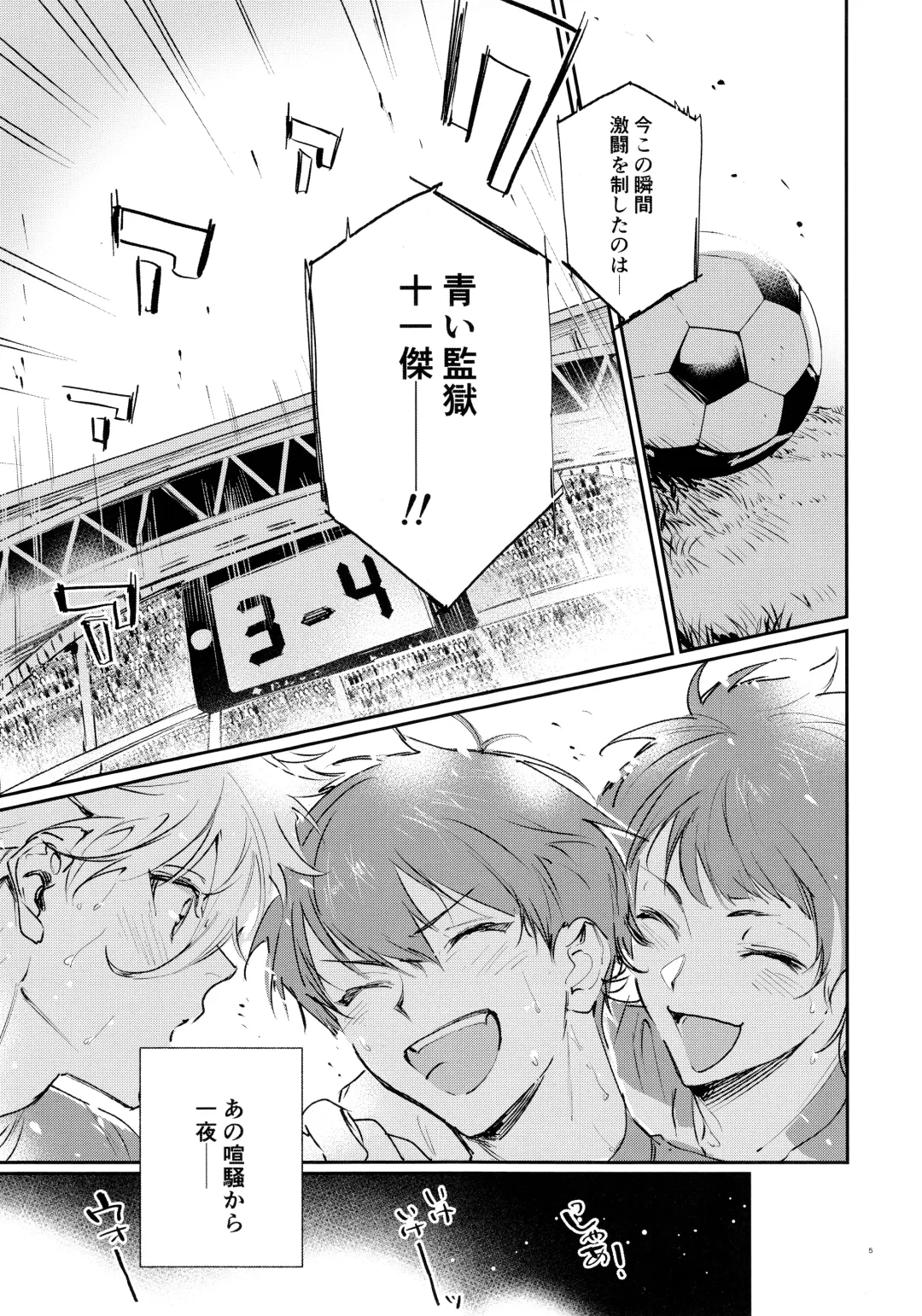 [Bomber Tarou] Koibito ijoo? Geboku miman Fhentai - Page 3