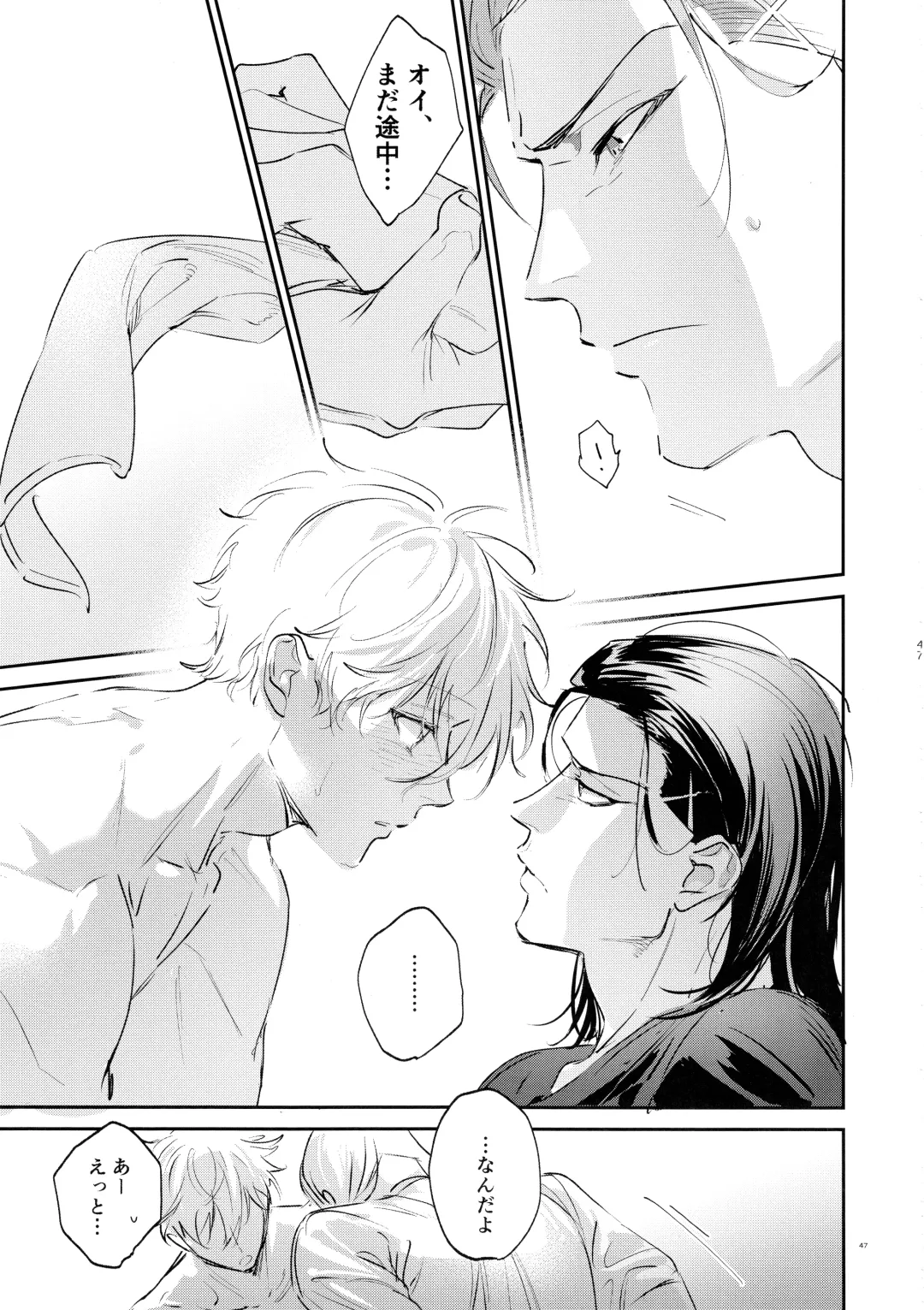 [Bomber Tarou] Koibito ijoo? Geboku miman Fhentai - Page 45