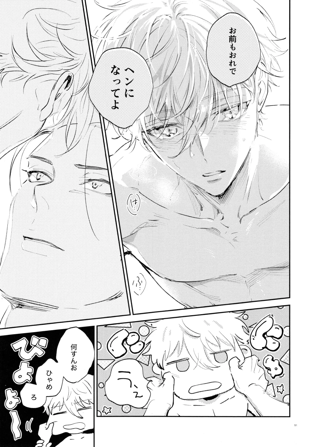 [Bomber Tarou] Koibito ijoo? Geboku miman Fhentai - Page 49