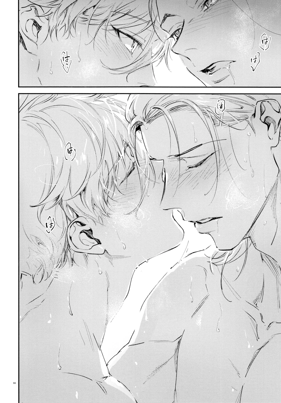 [Bomber Tarou] Koibito ijoo? Geboku miman Fhentai - Page 64