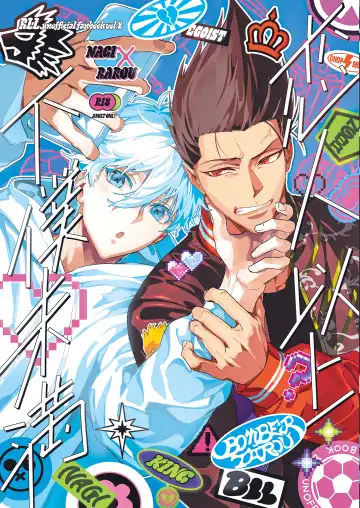 Read [Bomber Tarou] Koibito ijoo? Geboku miman - Fhentai