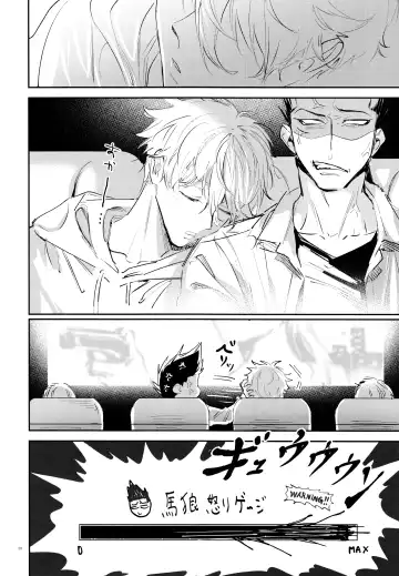 [Bomber Tarou] Koibito ijoo? Geboku miman Fhentai - Page 18