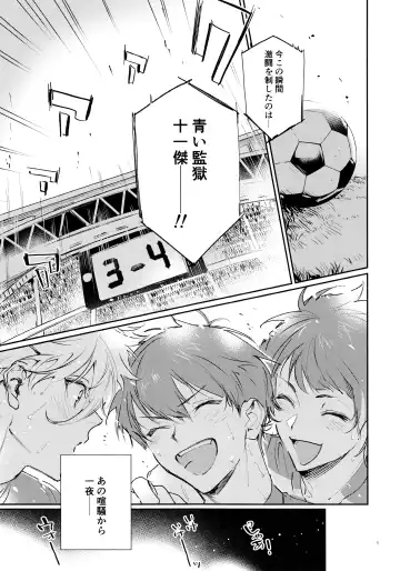 [Bomber Tarou] Koibito ijoo? Geboku miman Fhentai - Page 3