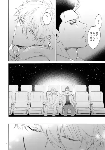 [Bomber Tarou] Koibito ijoo? Geboku miman Fhentai - Page 32