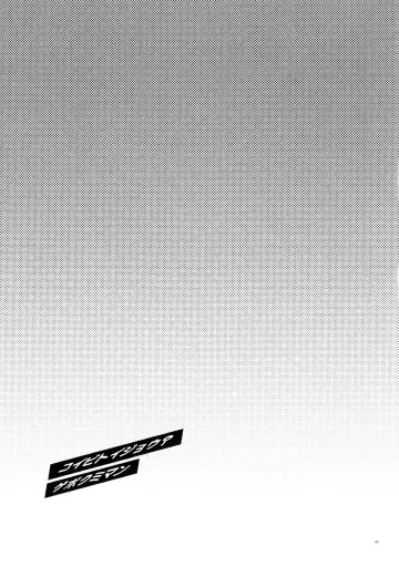 [Bomber Tarou] Koibito ijoo? Geboku miman Fhentai - Page 41