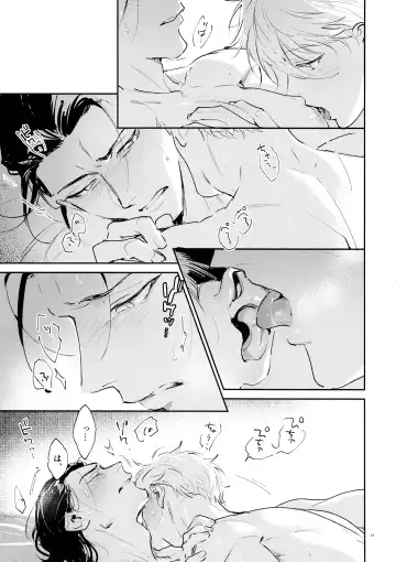 [Bomber Tarou] Koibito ijoo? Geboku miman Fhentai - Page 51