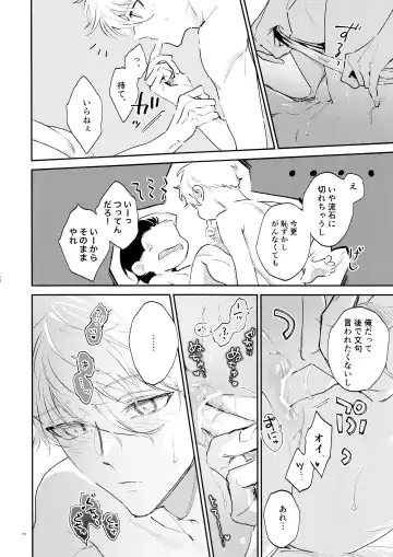 [Bomber Tarou] Koibito ijoo? Geboku miman Fhentai - Page 52