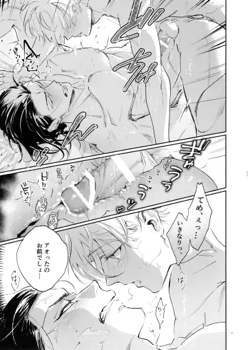 [Bomber Tarou] Koibito ijoo? Geboku miman Fhentai - Page 55