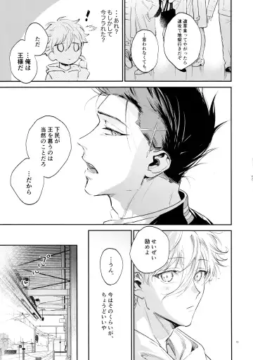 [Bomber Tarou] Koibito ijoo? Geboku miman Fhentai - Page 67