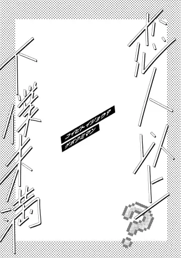 [Bomber Tarou] Koibito ijoo? Geboku miman Fhentai - Page 7