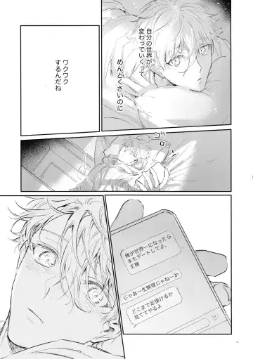 [Bomber Tarou] Koibito ijoo? Geboku miman Fhentai - Page 71