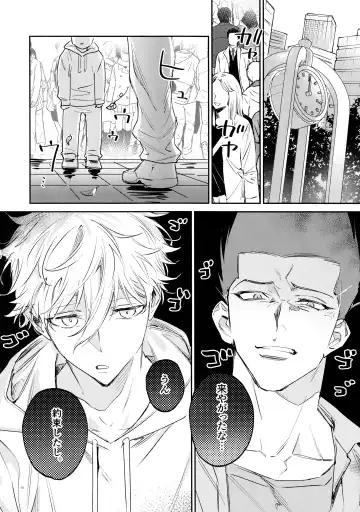 [Bomber Tarou] Koibito ijoo? Geboku miman Fhentai - Page 8