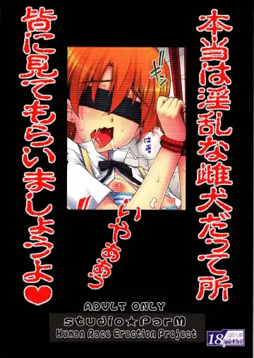 [Kotobuki Utage] PM26 - Tadashii Pet no Tsukurikata 2 ~Gekan~ | The Proper Way to Raise a Pet 2 Fhentai - Page 20