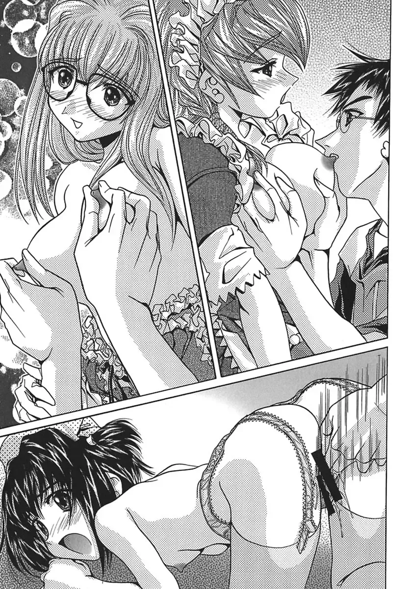 [Soyosoyo] IRODORI Fhentai - Page 61