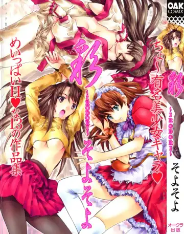 Read [Soyosoyo] IRODORI - Fhentai