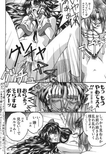 [Soyosoyo] IRODORI Fhentai - Page 100