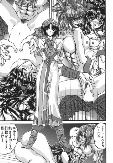 [Soyosoyo] IRODORI Fhentai - Page 101