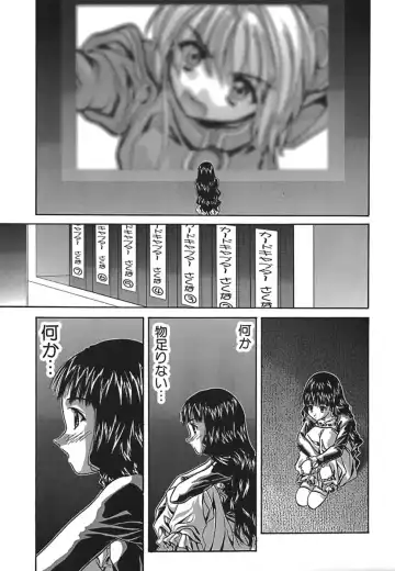 [Soyosoyo] IRODORI Fhentai - Page 109