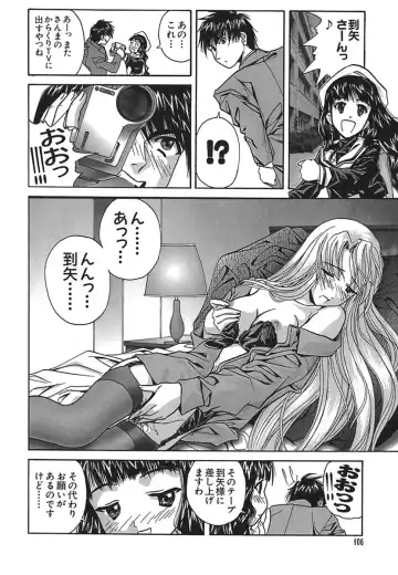 [Soyosoyo] IRODORI Fhentai - Page 110