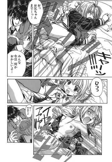 [Soyosoyo] IRODORI Fhentai - Page 114