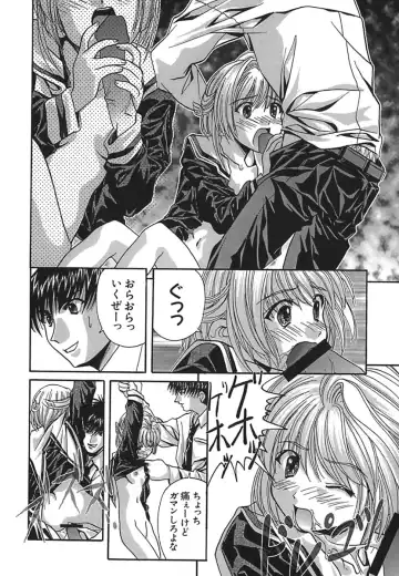 [Soyosoyo] IRODORI Fhentai - Page 116