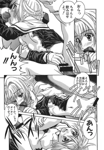 [Soyosoyo] IRODORI Fhentai - Page 119