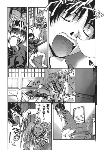 [Soyosoyo] IRODORI Fhentai - Page 12
