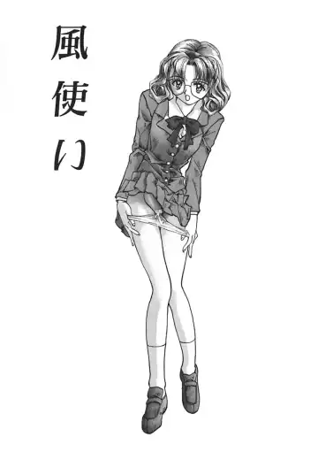 [Soyosoyo] IRODORI Fhentai - Page 121