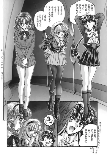 [Soyosoyo] IRODORI Fhentai - Page 122