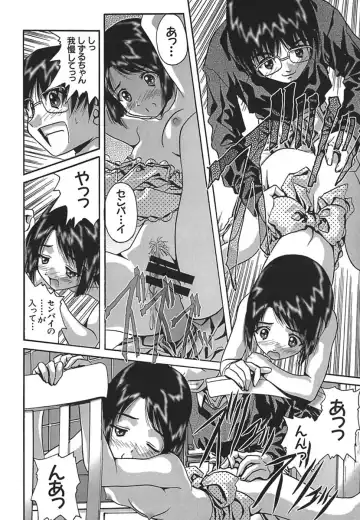 [Soyosoyo] IRODORI Fhentai - Page 16