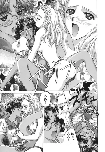 [Soyosoyo] IRODORI Fhentai - Page 165