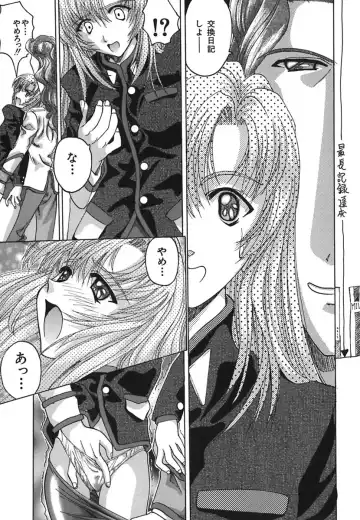 [Soyosoyo] IRODORI Fhentai - Page 167