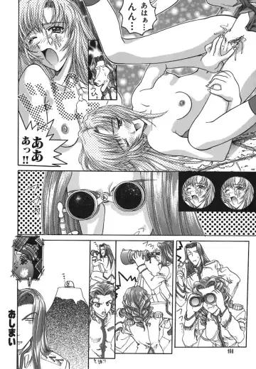 [Soyosoyo] IRODORI Fhentai - Page 170