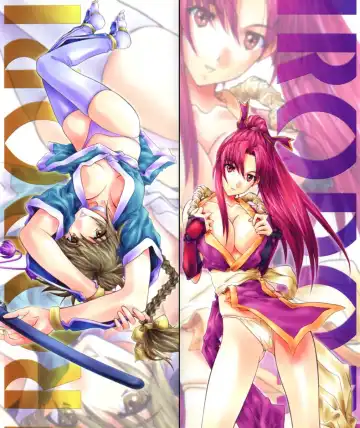 [Soyosoyo] IRODORI Fhentai - Page 3