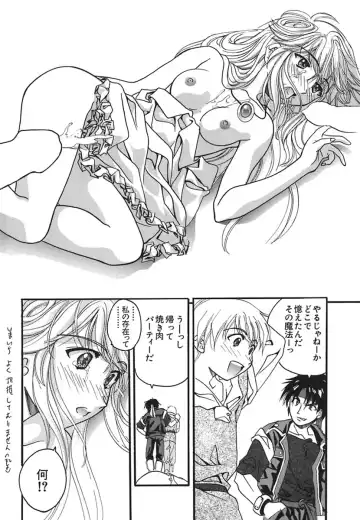 [Soyosoyo] IRODORI Fhentai - Page 56