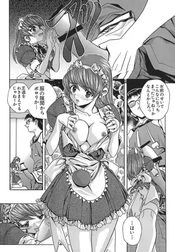 [Soyosoyo] IRODORI Fhentai - Page 68