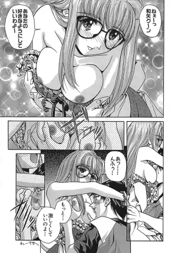 [Soyosoyo] IRODORI Fhentai - Page 87