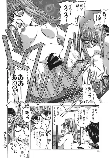 [Soyosoyo] IRODORI Fhentai - Page 90