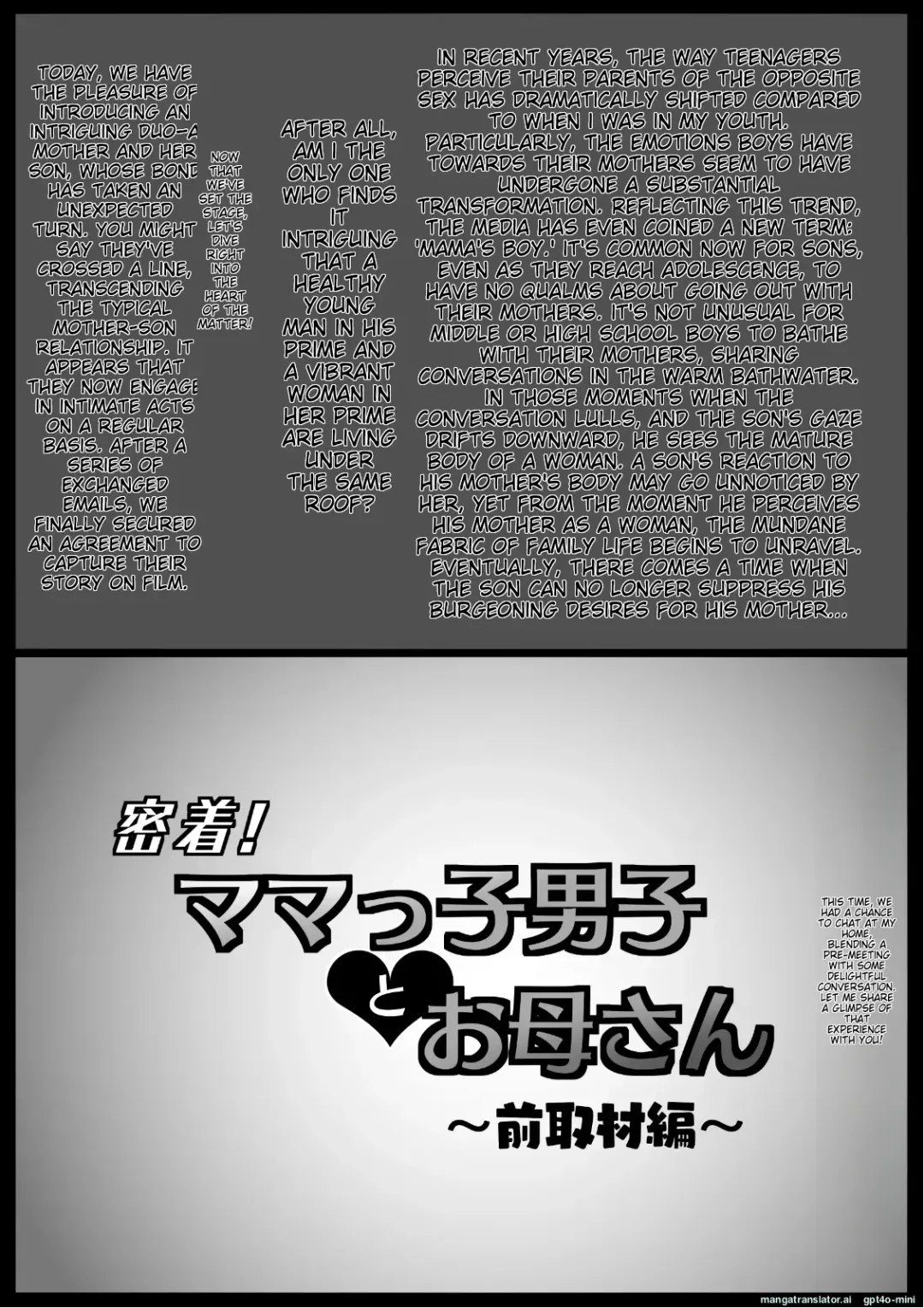 [Kaiko] Mitchaku! Mamakko Danshi to Okaa-san ~Mae Shuzai Hen~ Fhentai - Page 2