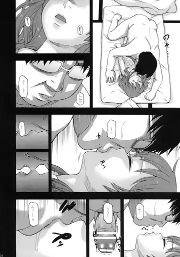 [Meramera Jealousy] Masuikonsuiritsu 90％ - unconsciousness induced by narcotics 90% Fhentai - Page 5