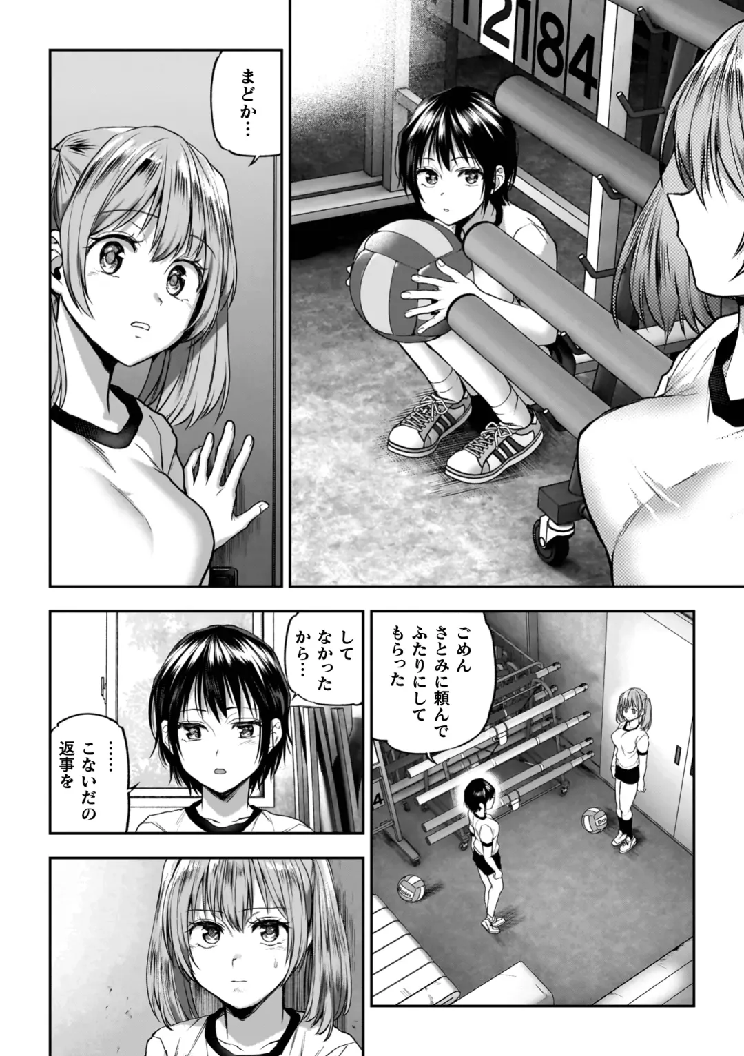 [Nagashiro Rouge] Yuri de Tsutaete Watashi no Uzuki Fhentai - Page 84