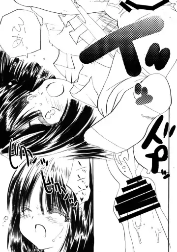 Sure-bon Kakuze! Seiteki ni Muchi na Ko o Damasu-kei Hen Fhentai - Page 13