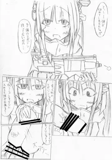 Sure-bon Kakuze! Seiteki ni Muchi na Ko o Damasu-kei Hen Fhentai - Page 8