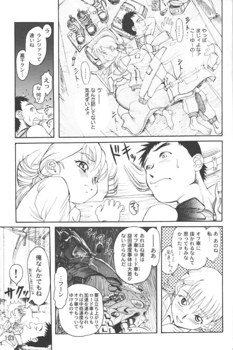 Ran-Man Vol.5 Boyish Girl Anthology Fhentai - Page 131