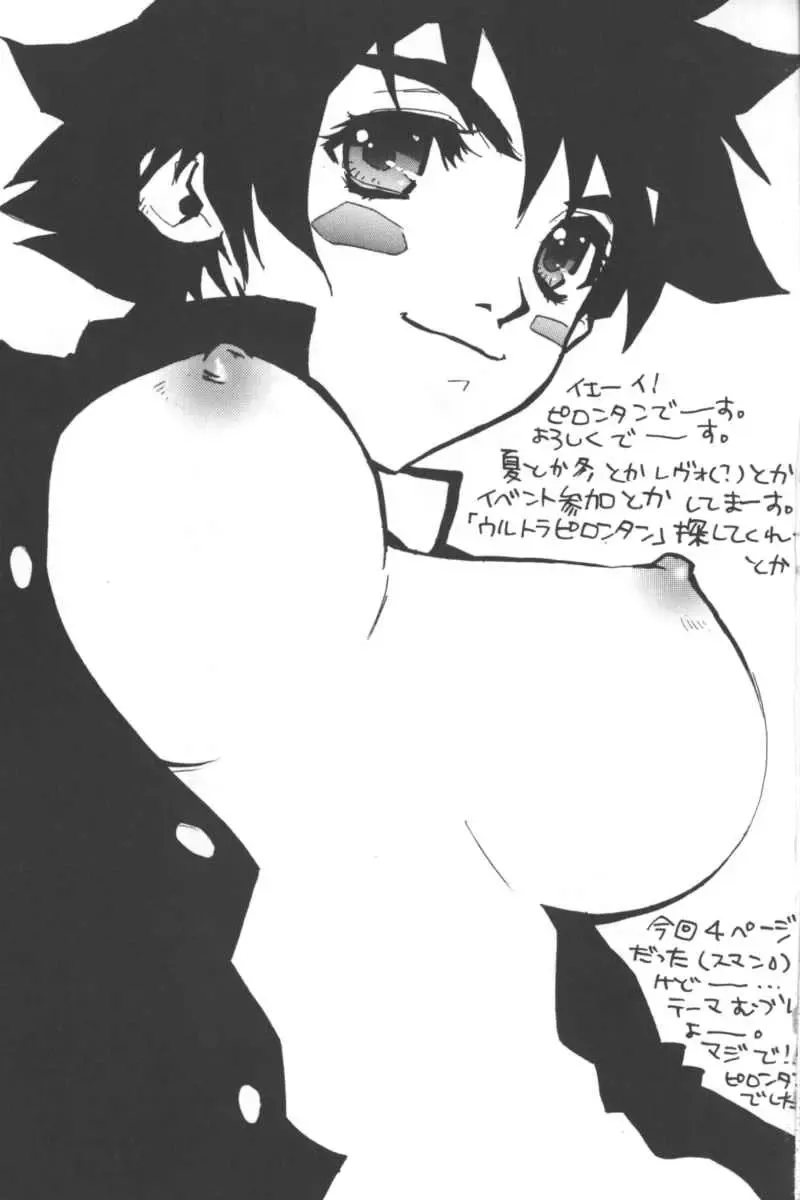 Ran-Man Vol.5 Boyish Girl Anthology Fhentai - Page 159